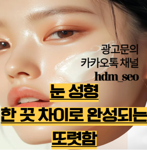 서면성형외과