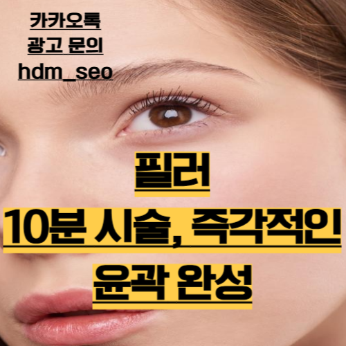 신사역성형외과